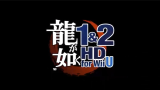 Illustration for article titled Yakuza 1 & 2 Coming to Wii U in HD for Japan